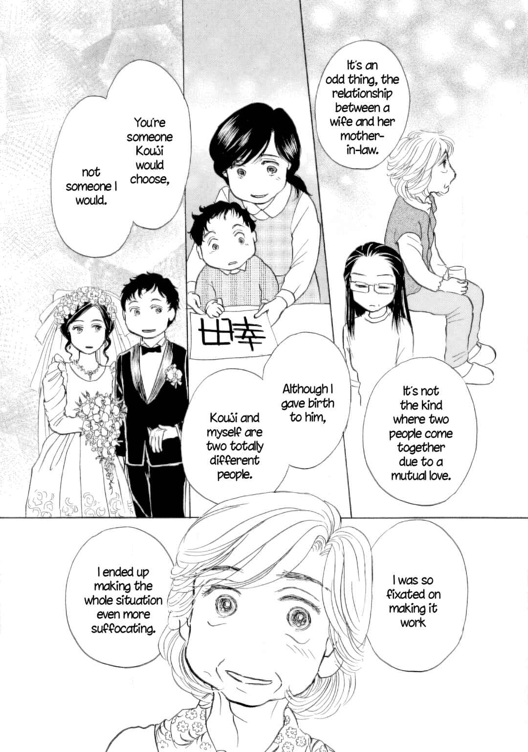 Page 19 Chapter 50 Sanju Mariko