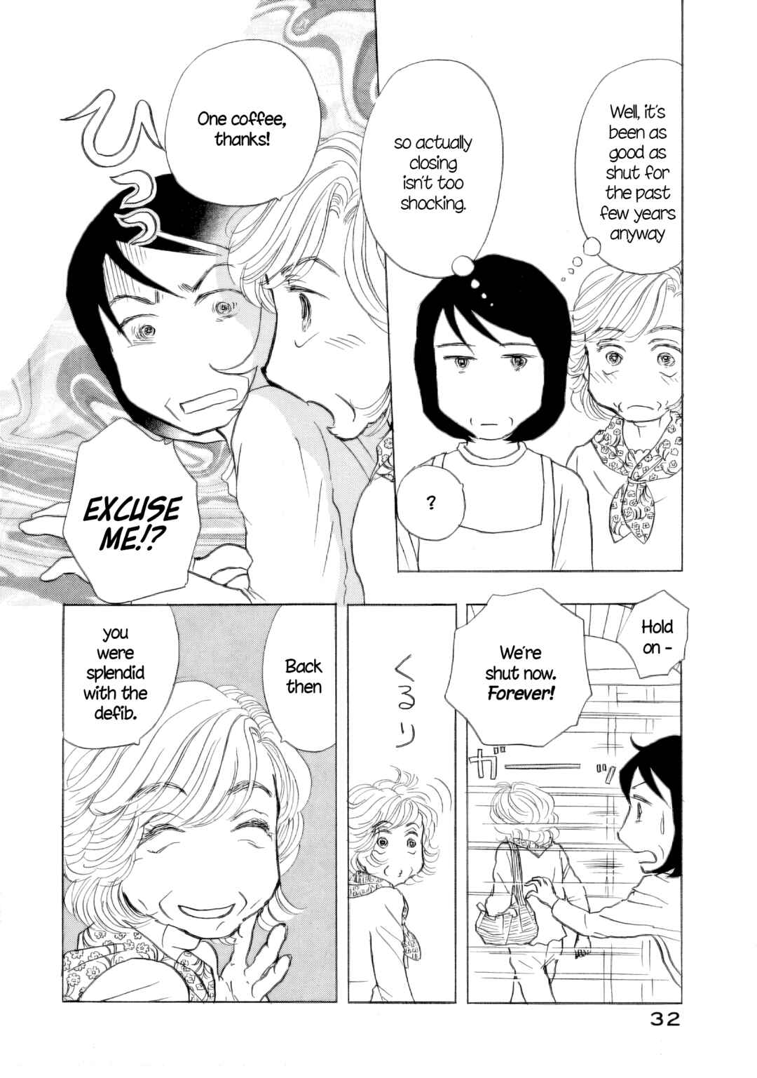 Page 3 Chapter 50 Sanju Mariko