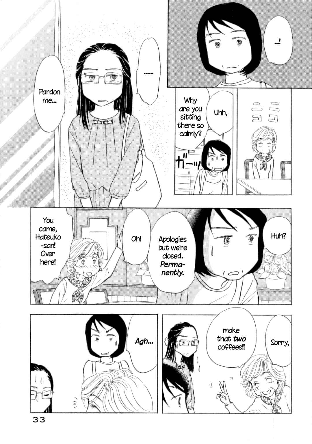 Page 4 Chapter 50 Sanju Mariko
