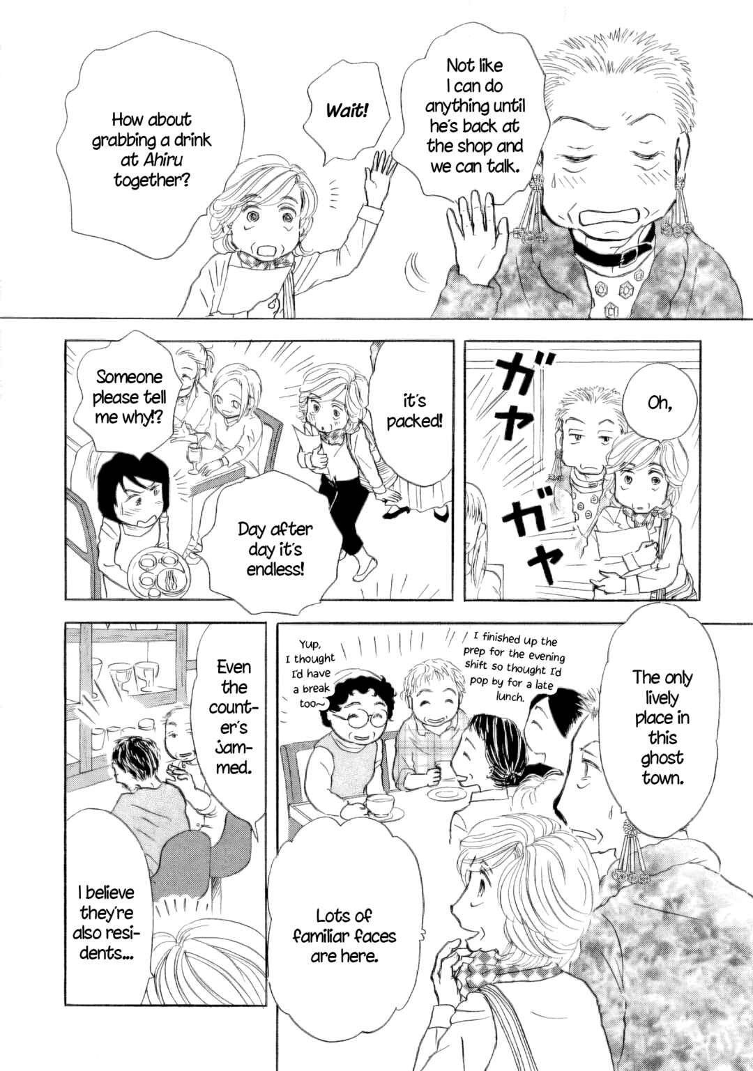 Page 10 Chapter 51 Sanju Mariko