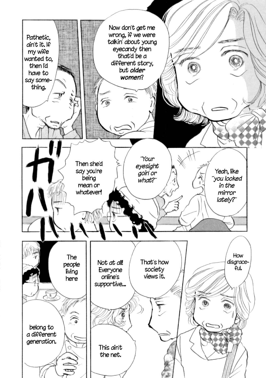 Page 12 Chapter 51 Sanju Mariko