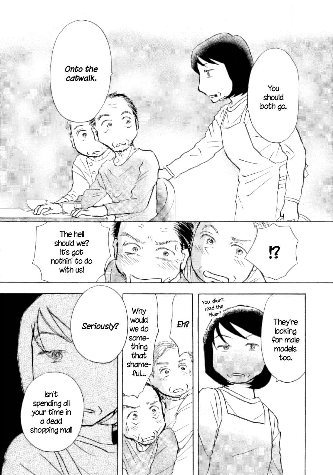 Page 15 Chapter 51 Sanju Mariko