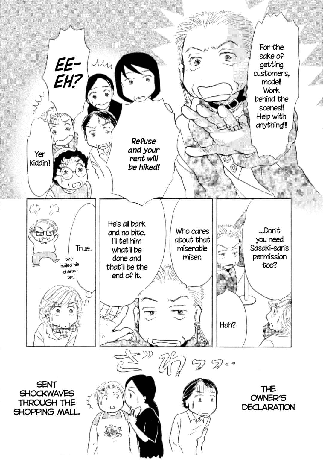 Page 18 Chapter 51 Sanju Mariko