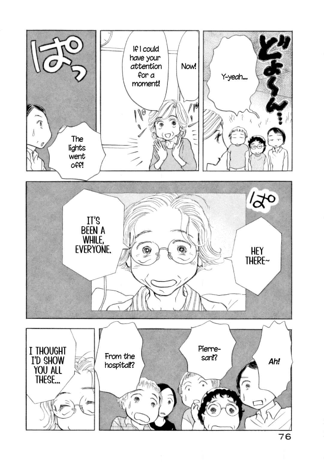 Page 20 Chapter 51 Sanju Mariko