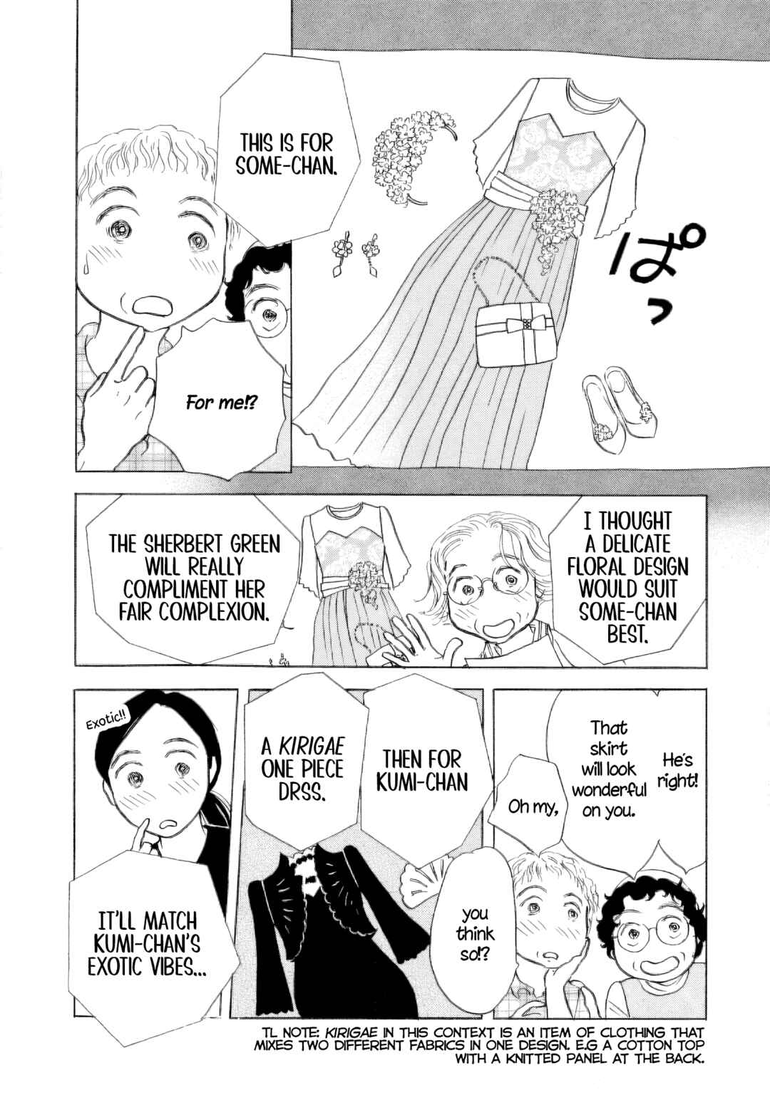 Page 21 Chapter 51 Sanju Mariko