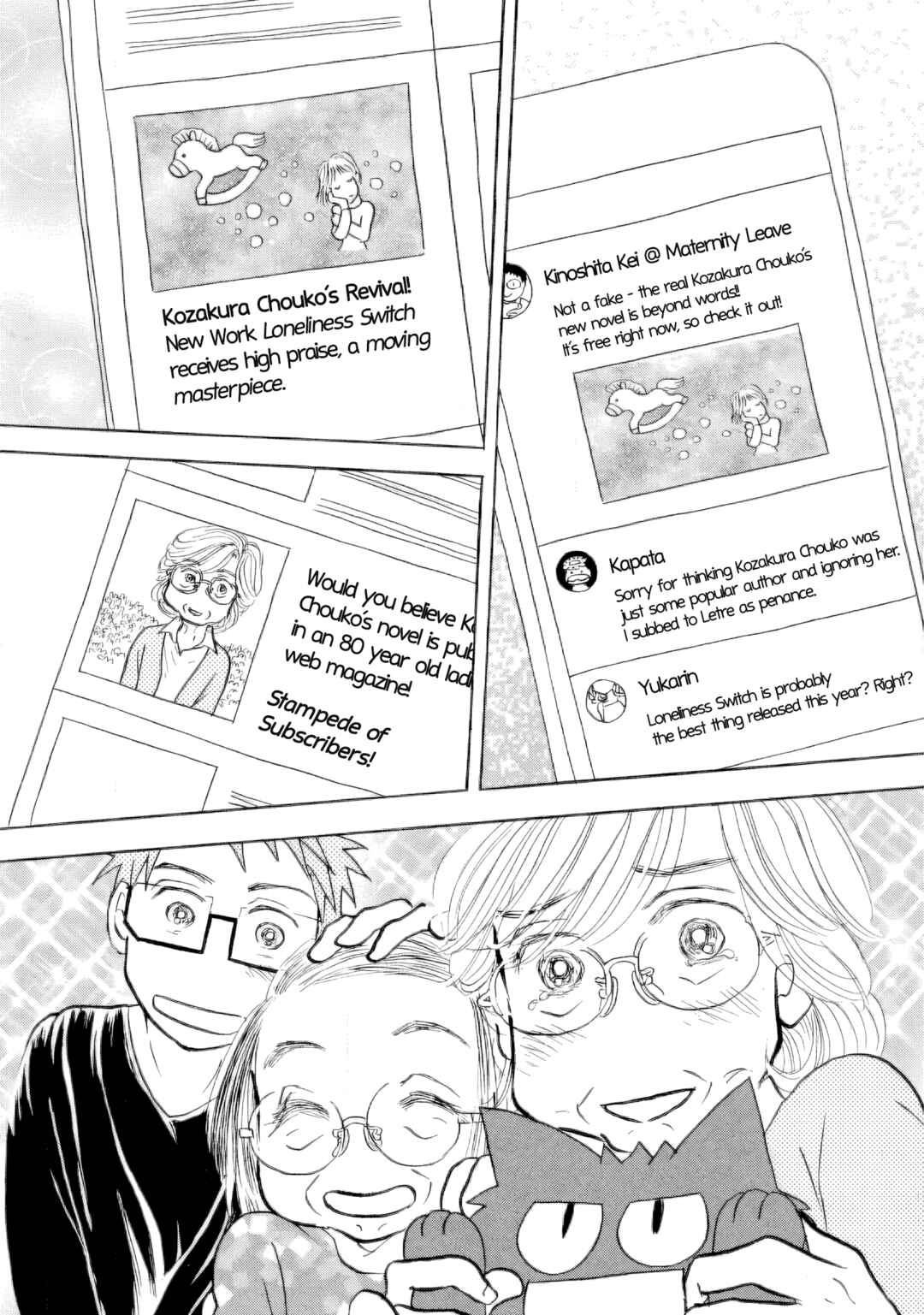 Page 10 Chapter 33 Sanju Mariko