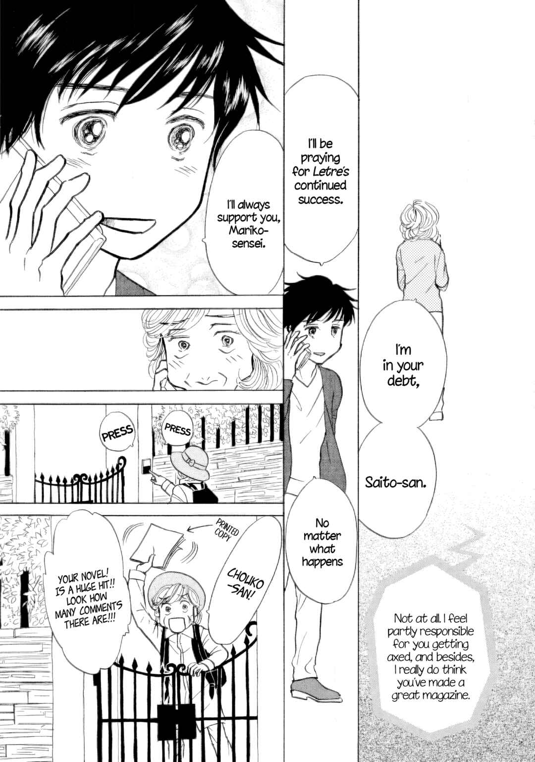 Page 11 Chapter 33 Sanju Mariko