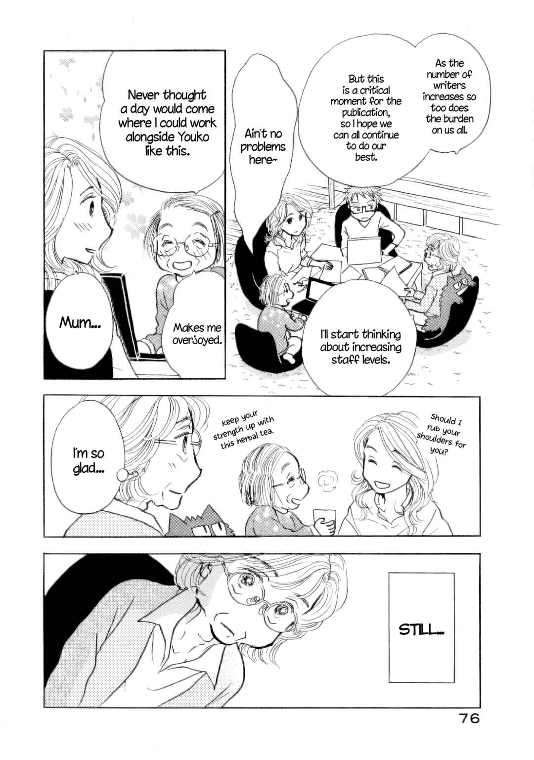 Page 16 Chapter 33 Sanju Mariko