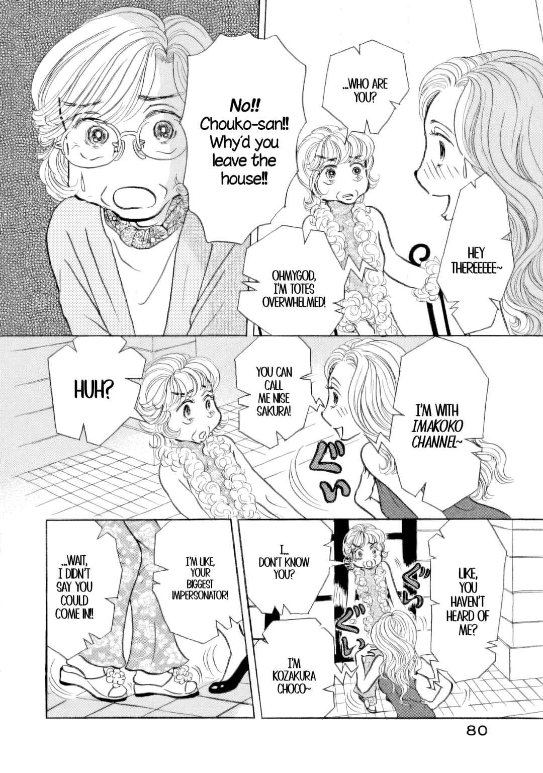 Page 20 Chapter 33 Sanju Mariko