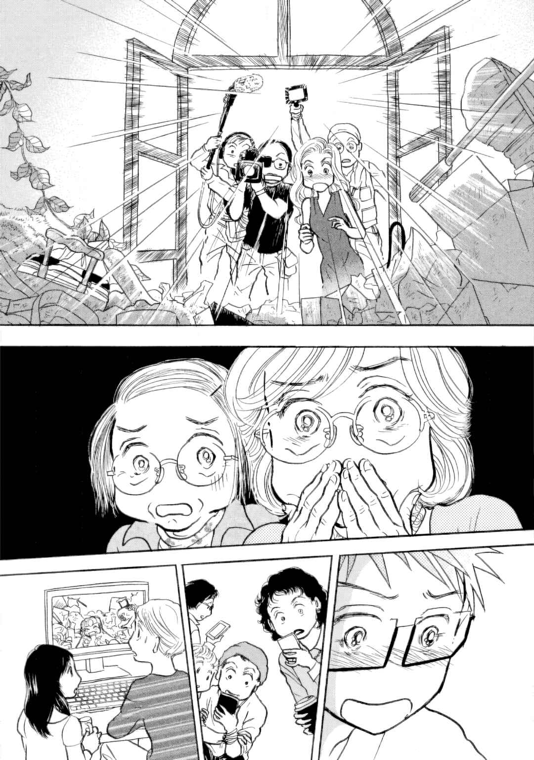 Page 23 Chapter 33 Sanju Mariko