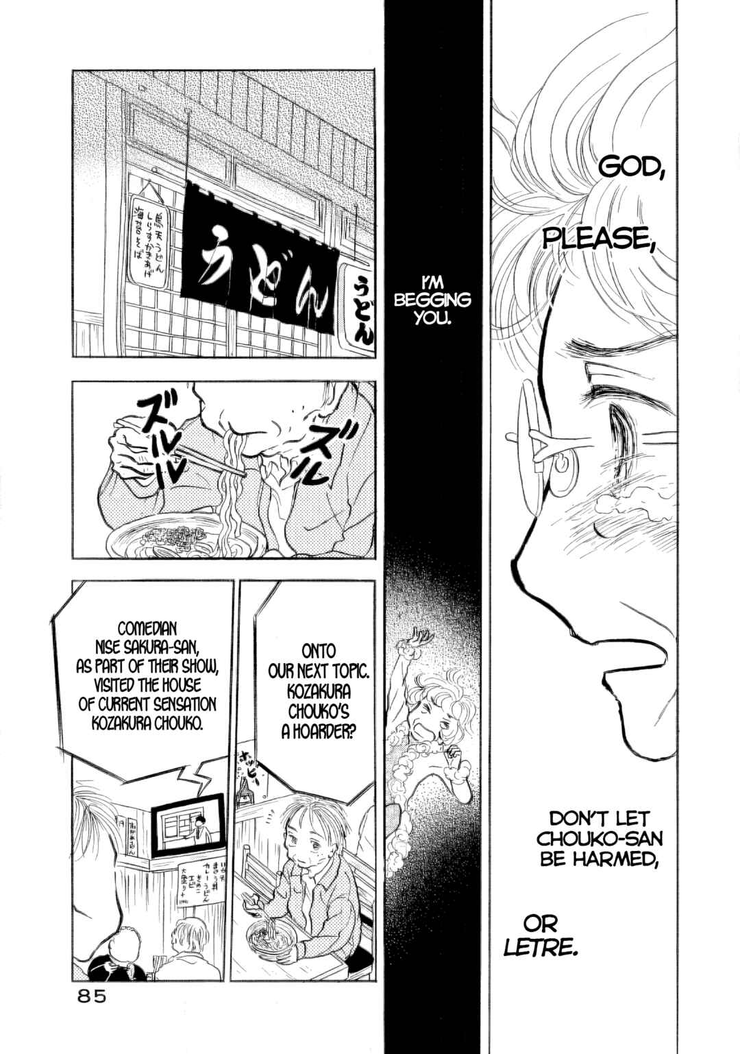 Page 25 Chapter 33 Sanju Mariko