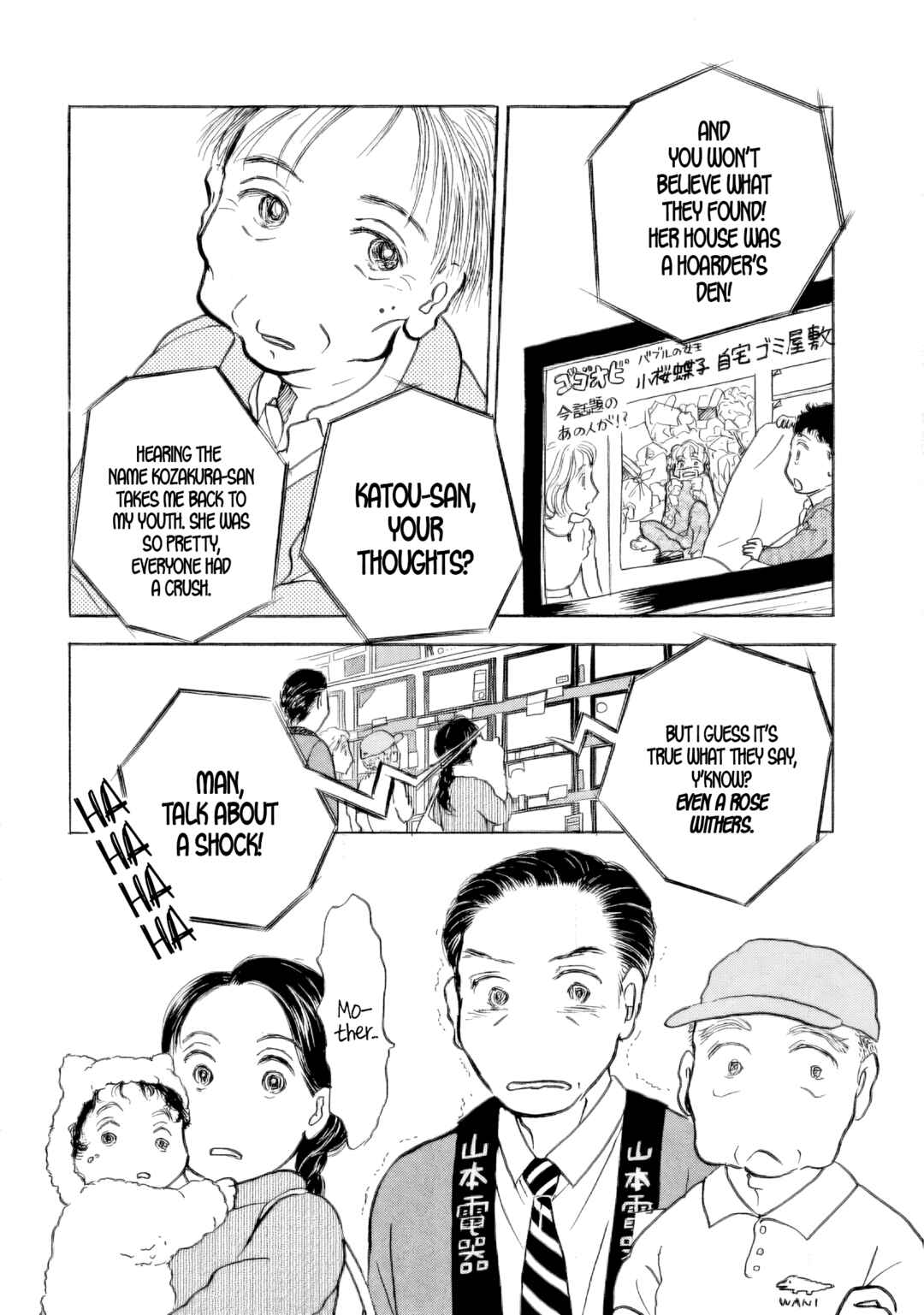 Page 26 Chapter 33 Sanju Mariko