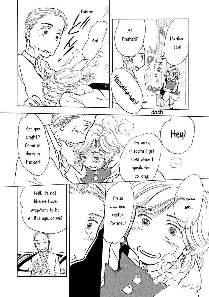 Page 14 Chapter 8 Sanju Mariko