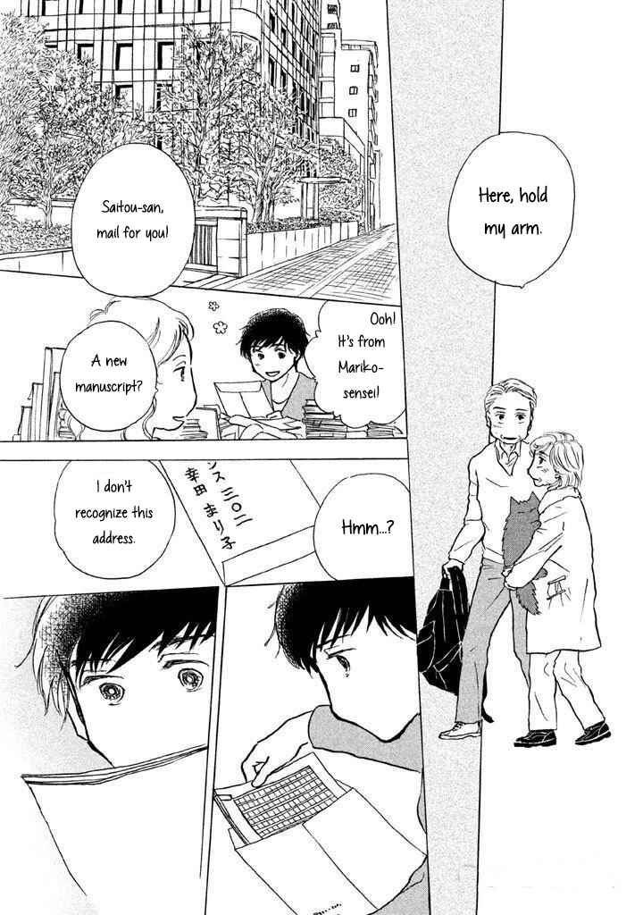 Page 15 Chapter 8 Sanju Mariko