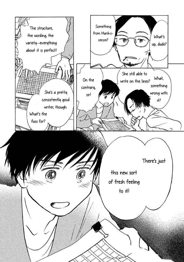 Page 18 Chapter 8 Sanju Mariko