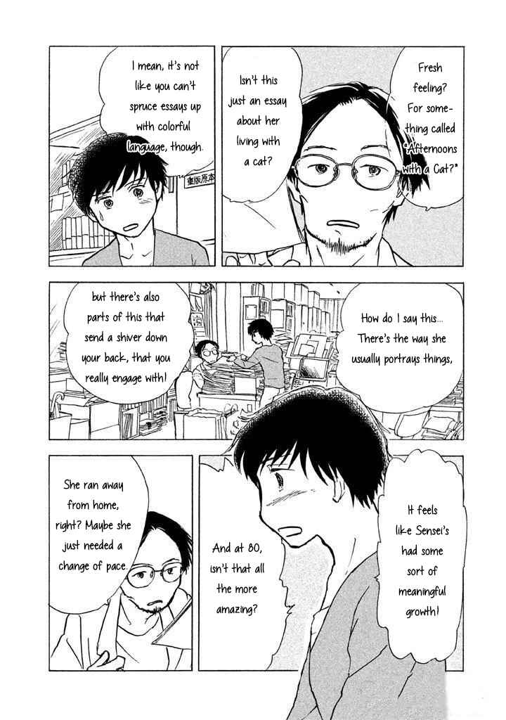 Page 19 Chapter 8 Sanju Mariko