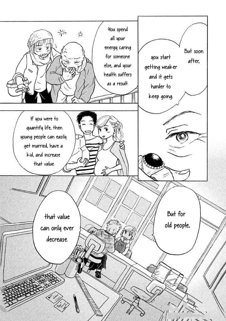 Page 5 Chapter 8 Sanju Mariko