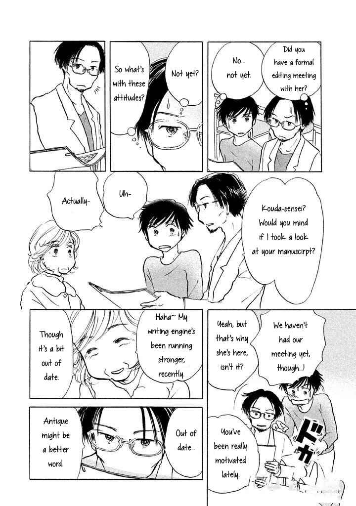 Page 13 Chapter 11 Sanju Mariko