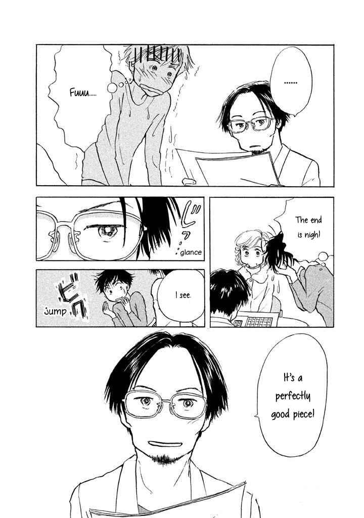 Page 14 Chapter 11 Sanju Mariko