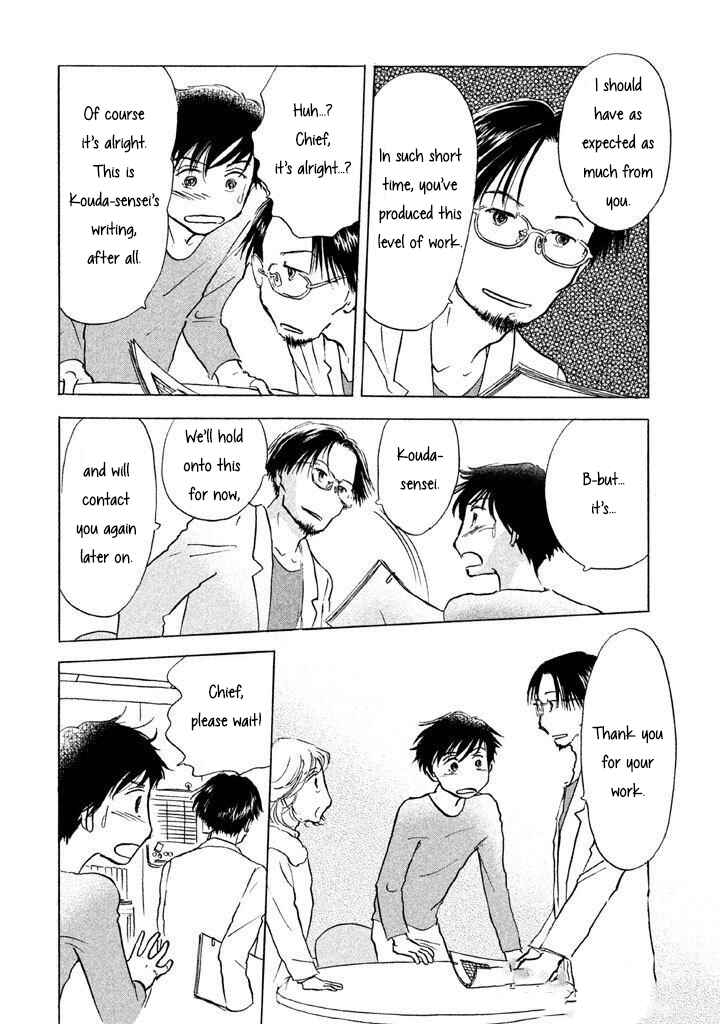 Page 15 Chapter 11 Sanju Mariko