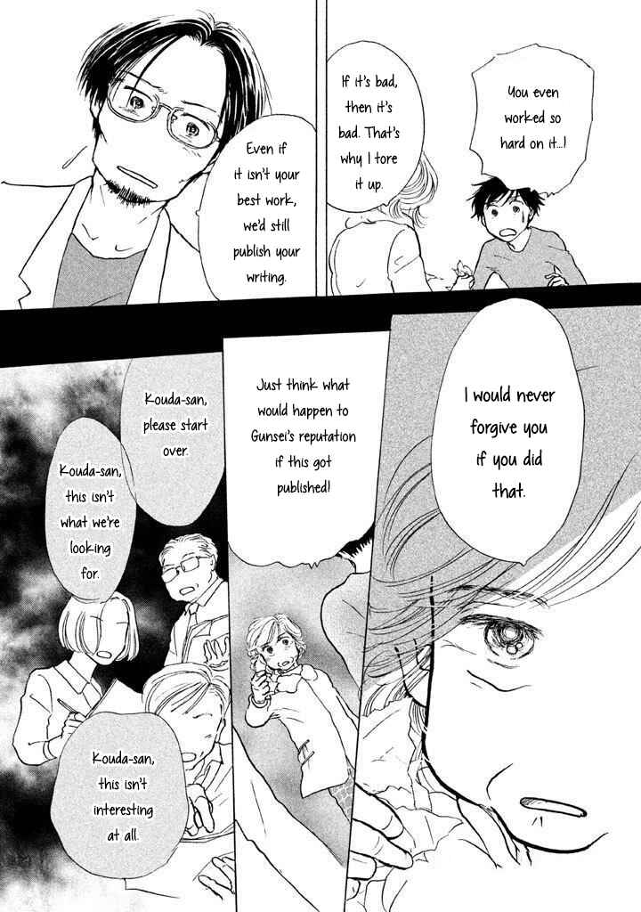 Page 18 Chapter 11 Sanju Mariko