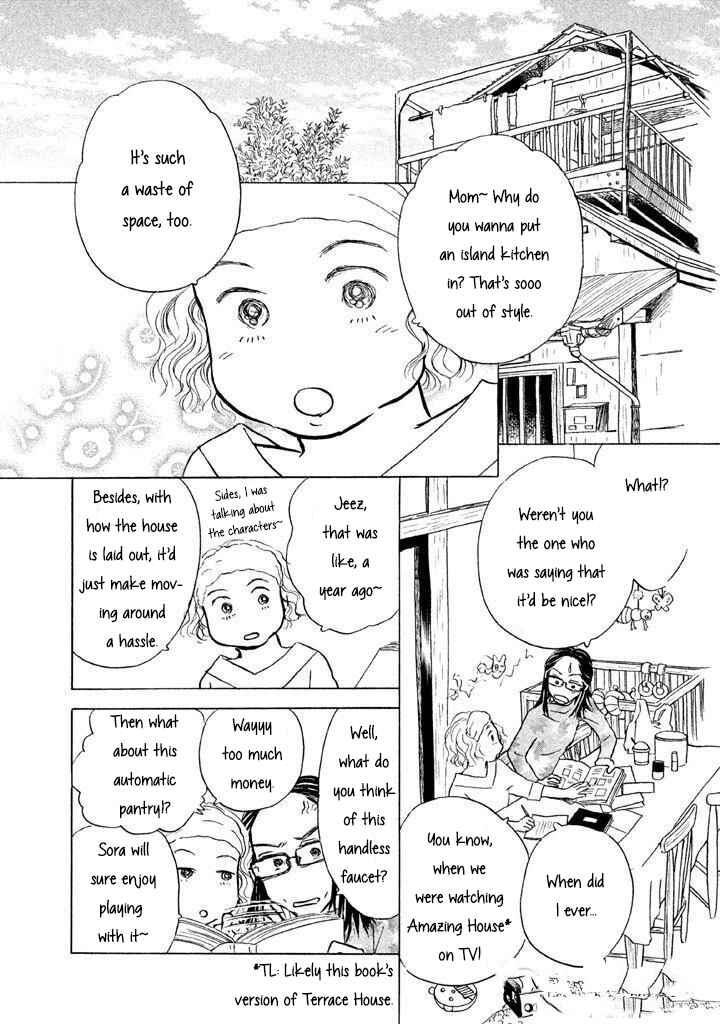 Page 2 Chapter 11 Sanju Mariko