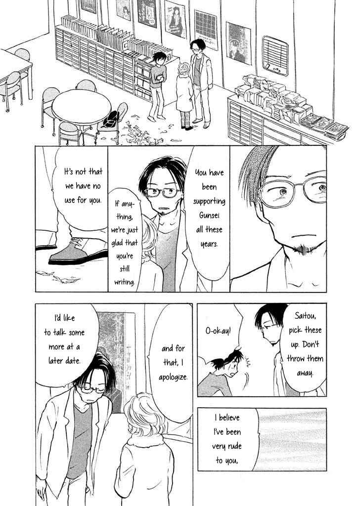 Page 20 Chapter 11 Sanju Mariko