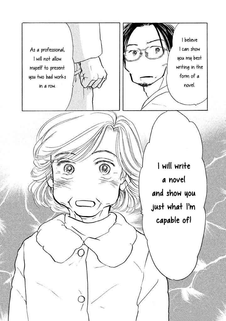 Page 22 Chapter 11 Sanju Mariko