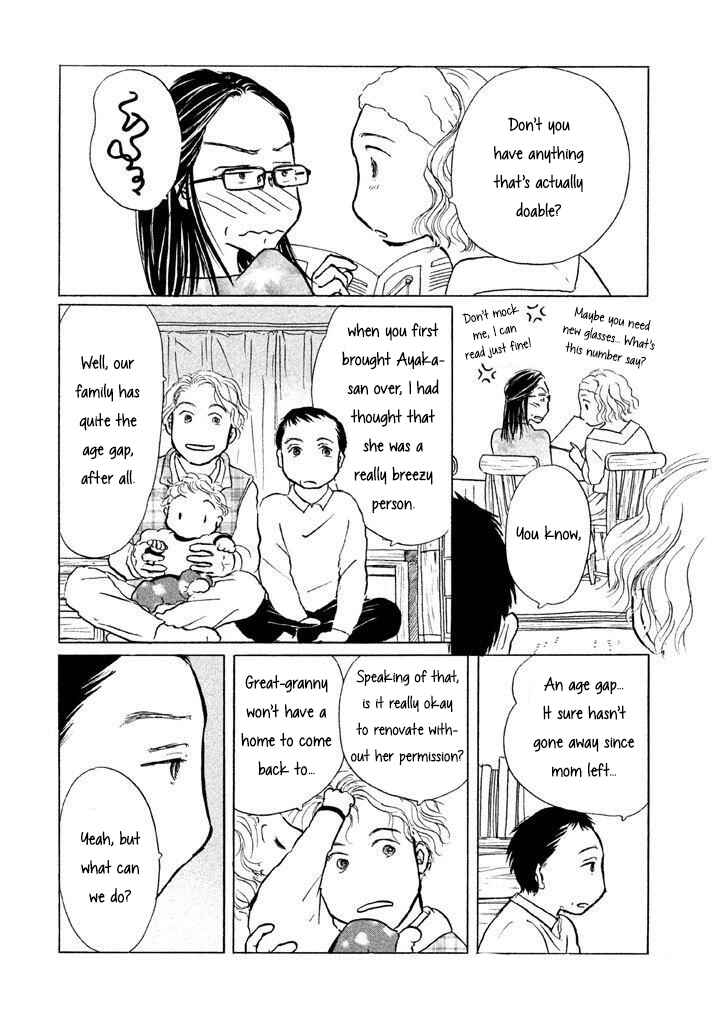 Page 3 Chapter 11 Sanju Mariko