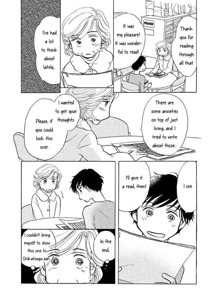 Page 8 Chapter 11 Sanju Mariko