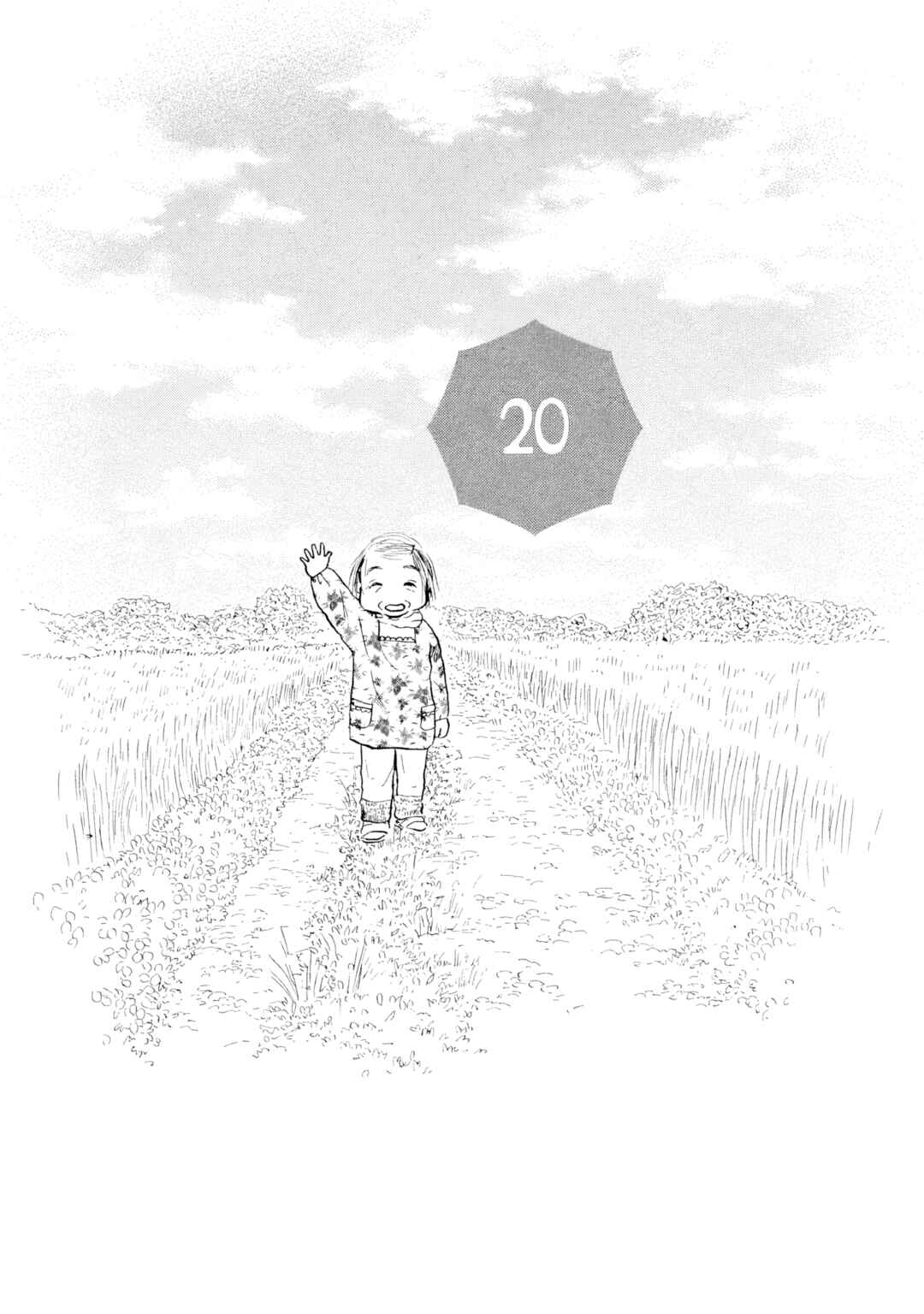 Page 1 Chapter 20 Sanju Mariko