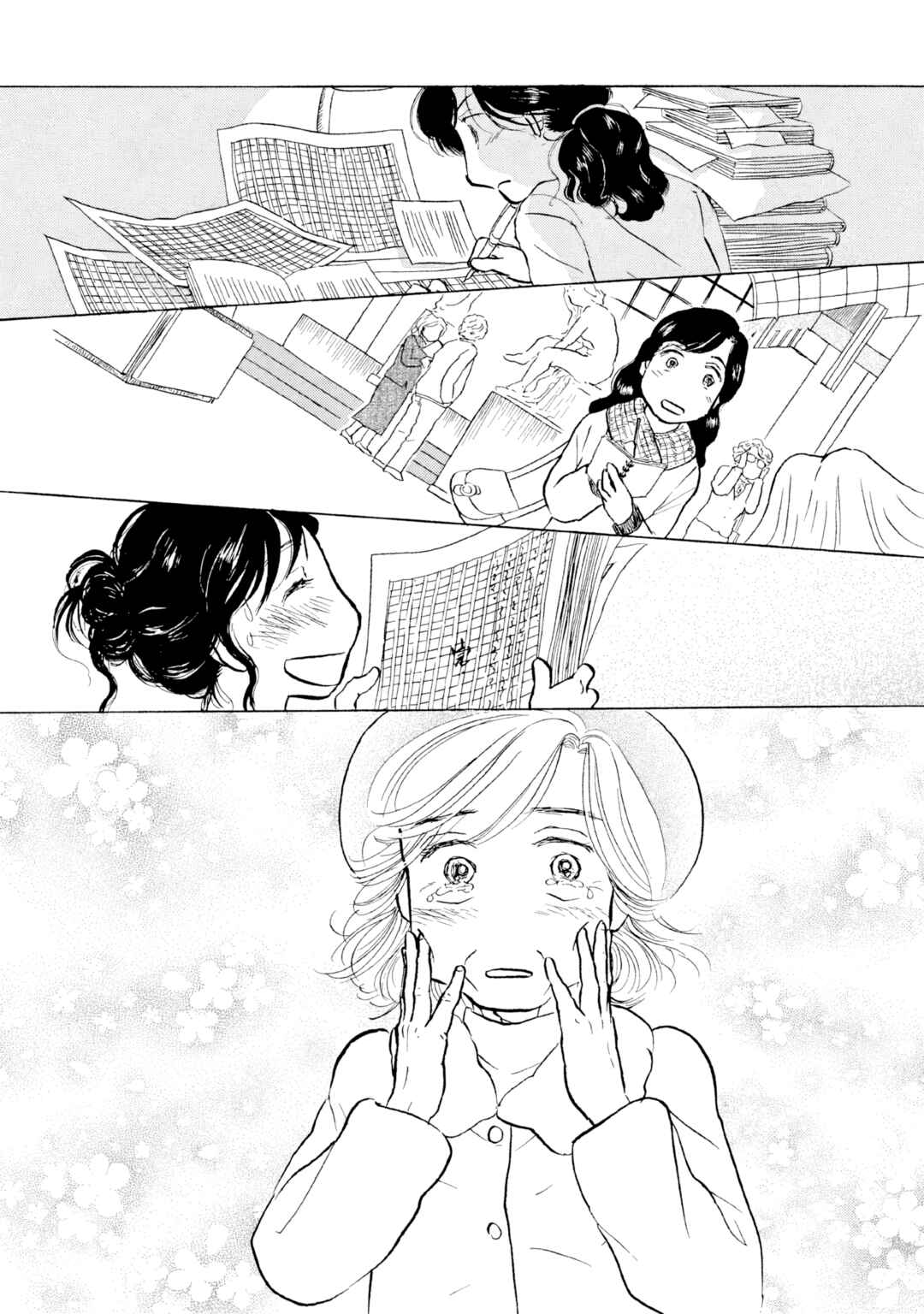 Page 22 Chapter 20 Sanju Mariko
