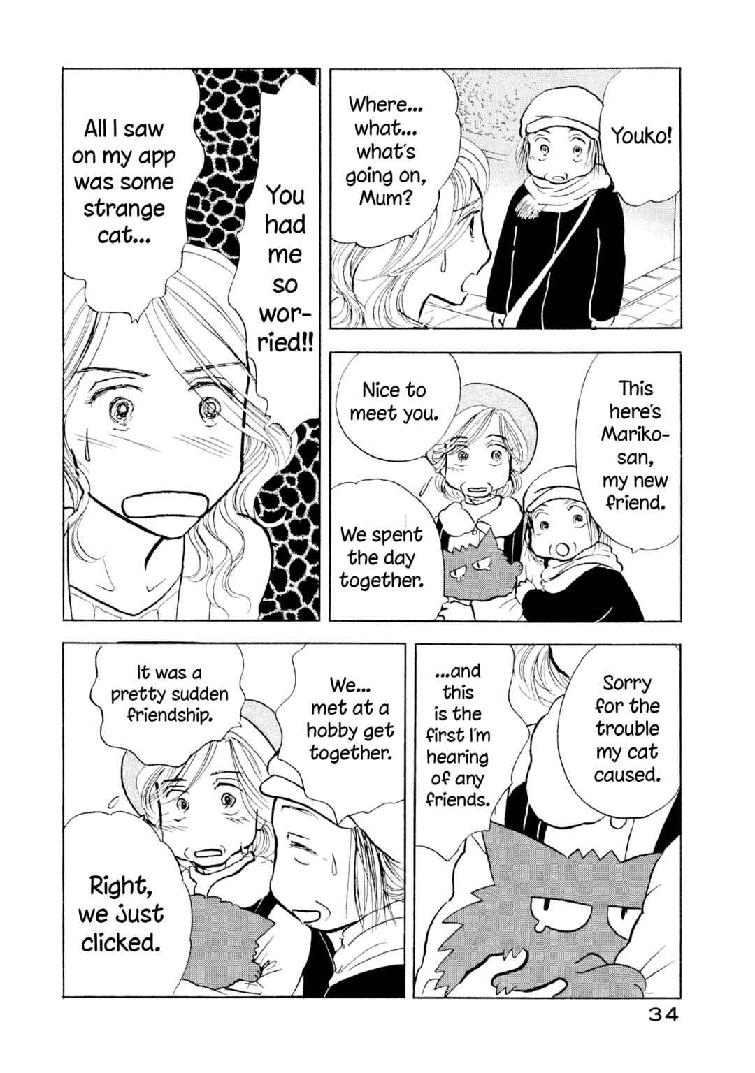 Page 6 Chapter 20 Sanju Mariko