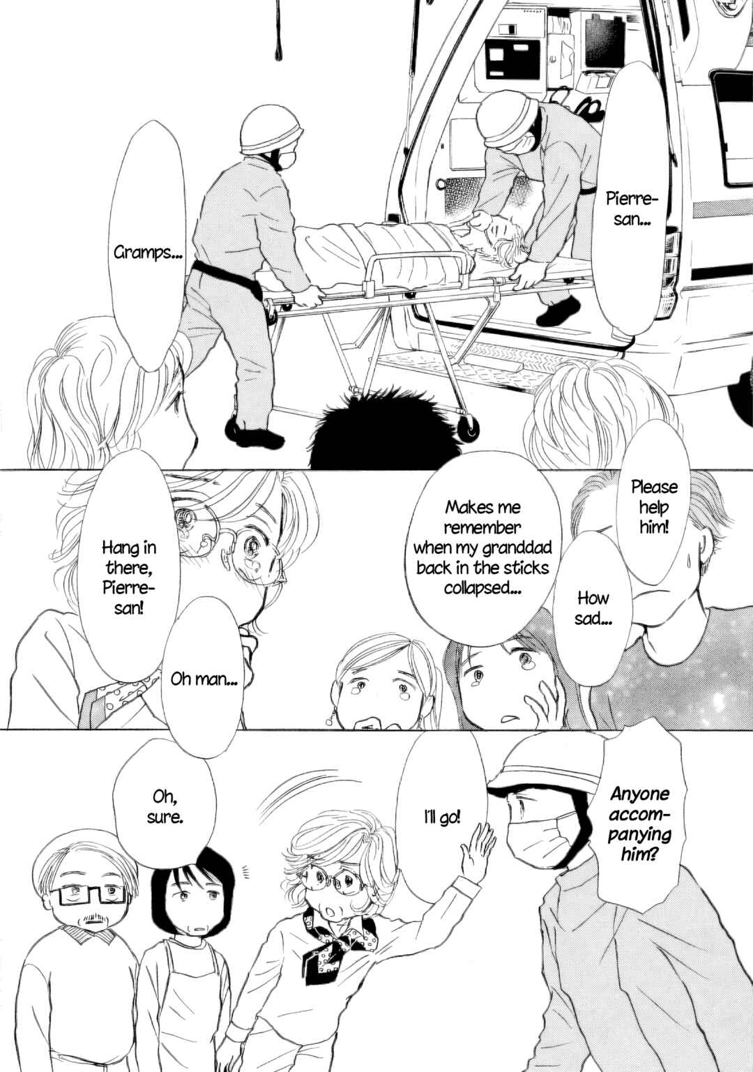 Page 12 Chapter 49 Sanju Mariko