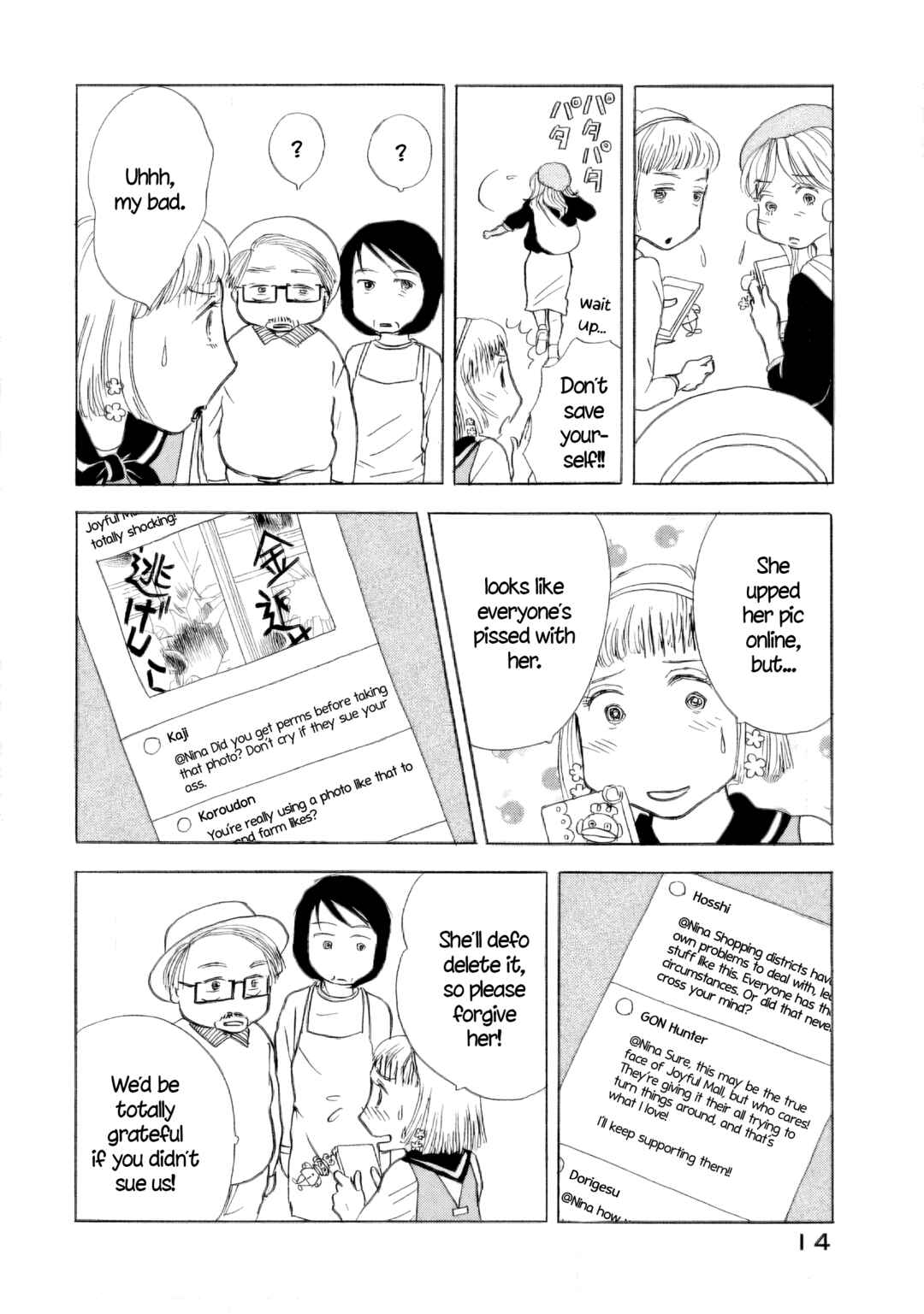 Page 15 Chapter 49 Sanju Mariko