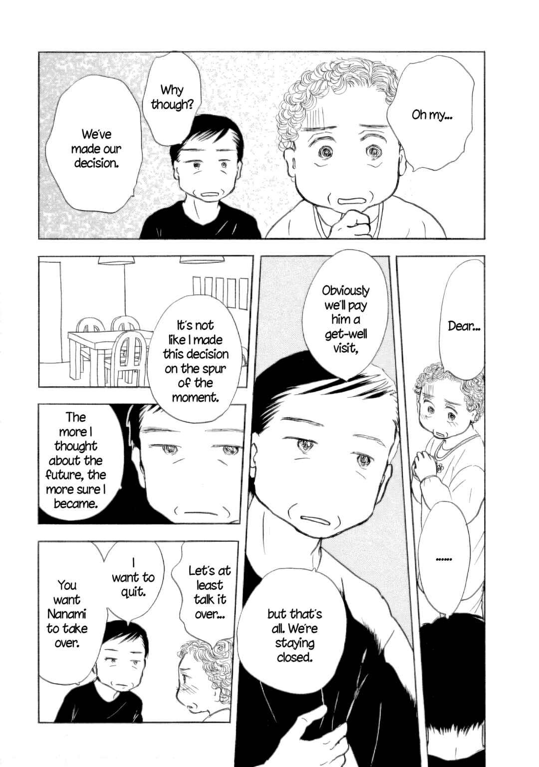 Page 21 Chapter 49 Sanju Mariko