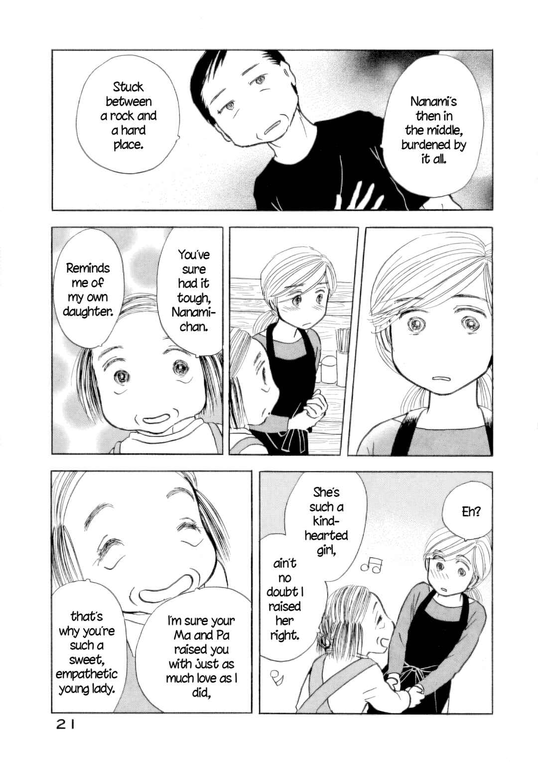 Page 22 Chapter 49 Sanju Mariko