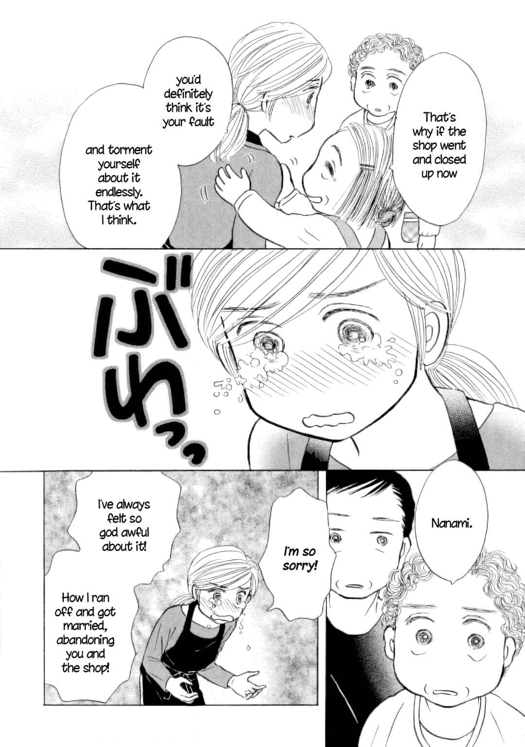 Page 23 Chapter 49 Sanju Mariko