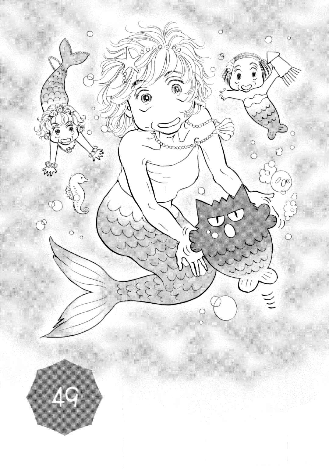 Page 4 Chapter 49 Sanju Mariko
