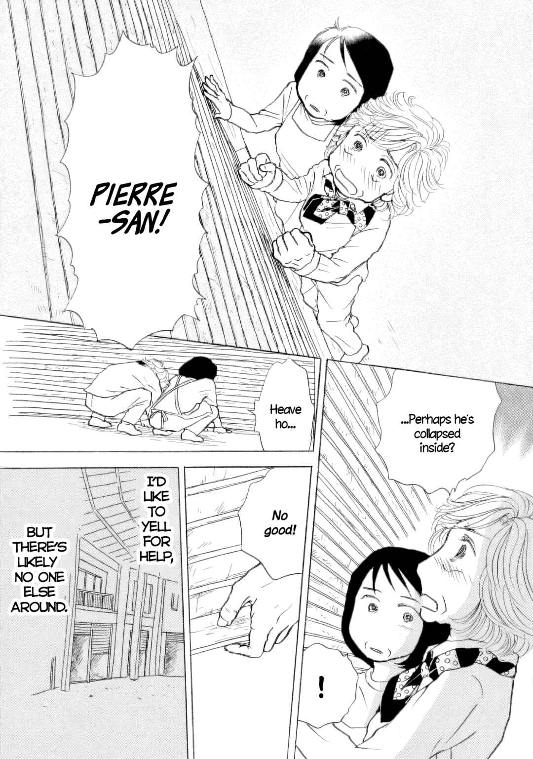 Page 5 Chapter 49 Sanju Mariko