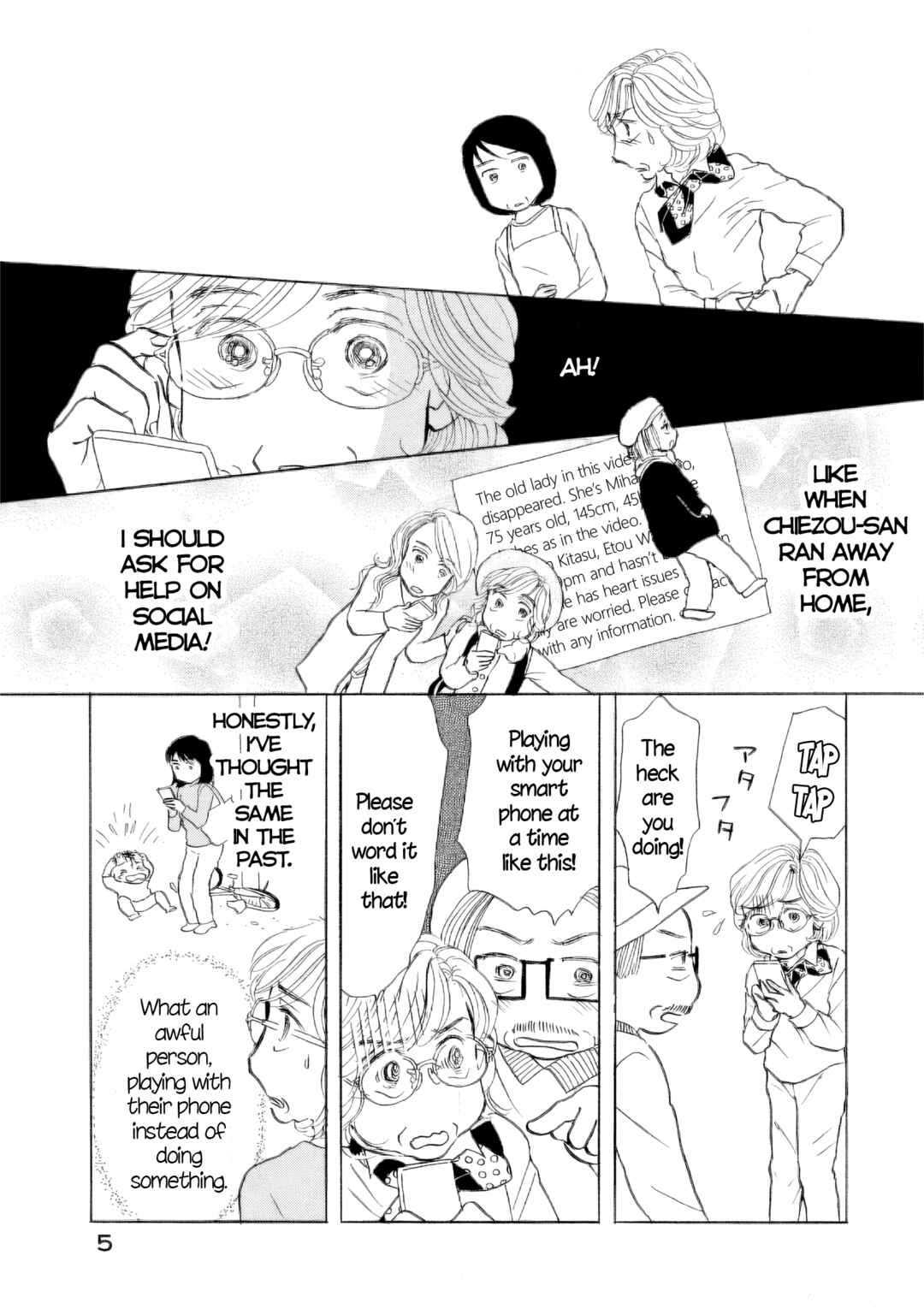 Page 6 Chapter 49 Sanju Mariko