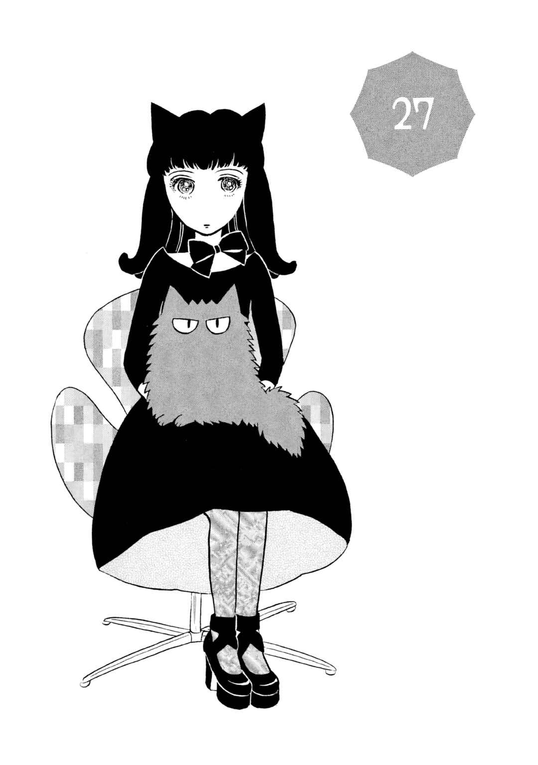 Page 1 Chapter 27 Sanju Mariko