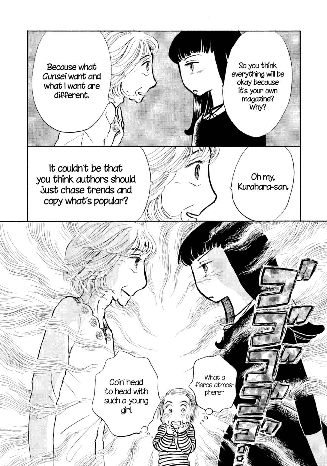 Page 10 Chapter 27 Sanju Mariko