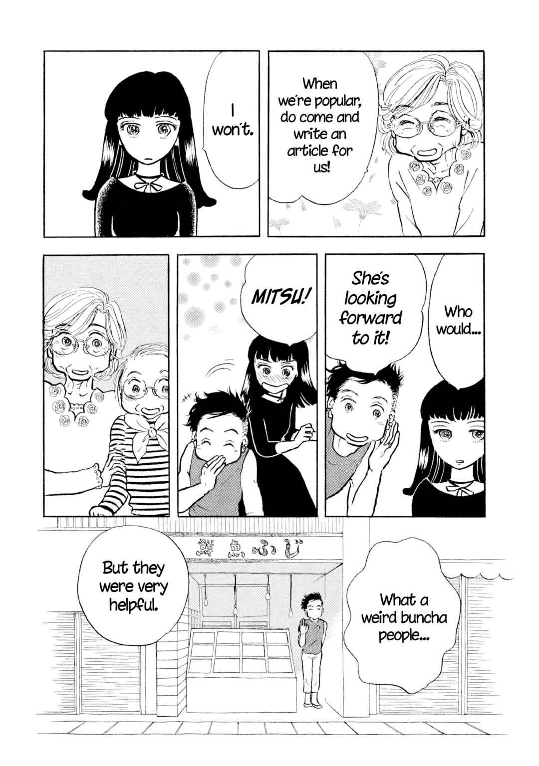 Page 20 Chapter 27 Sanju Mariko