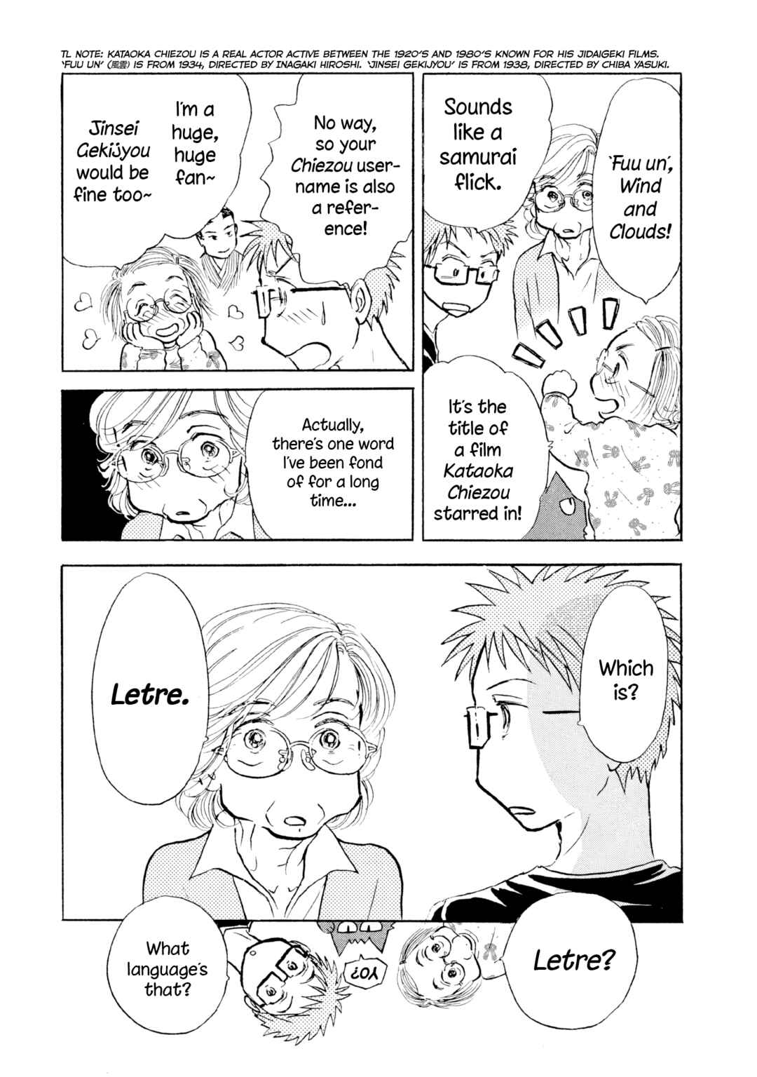 Page 24 Chapter 27 Sanju Mariko