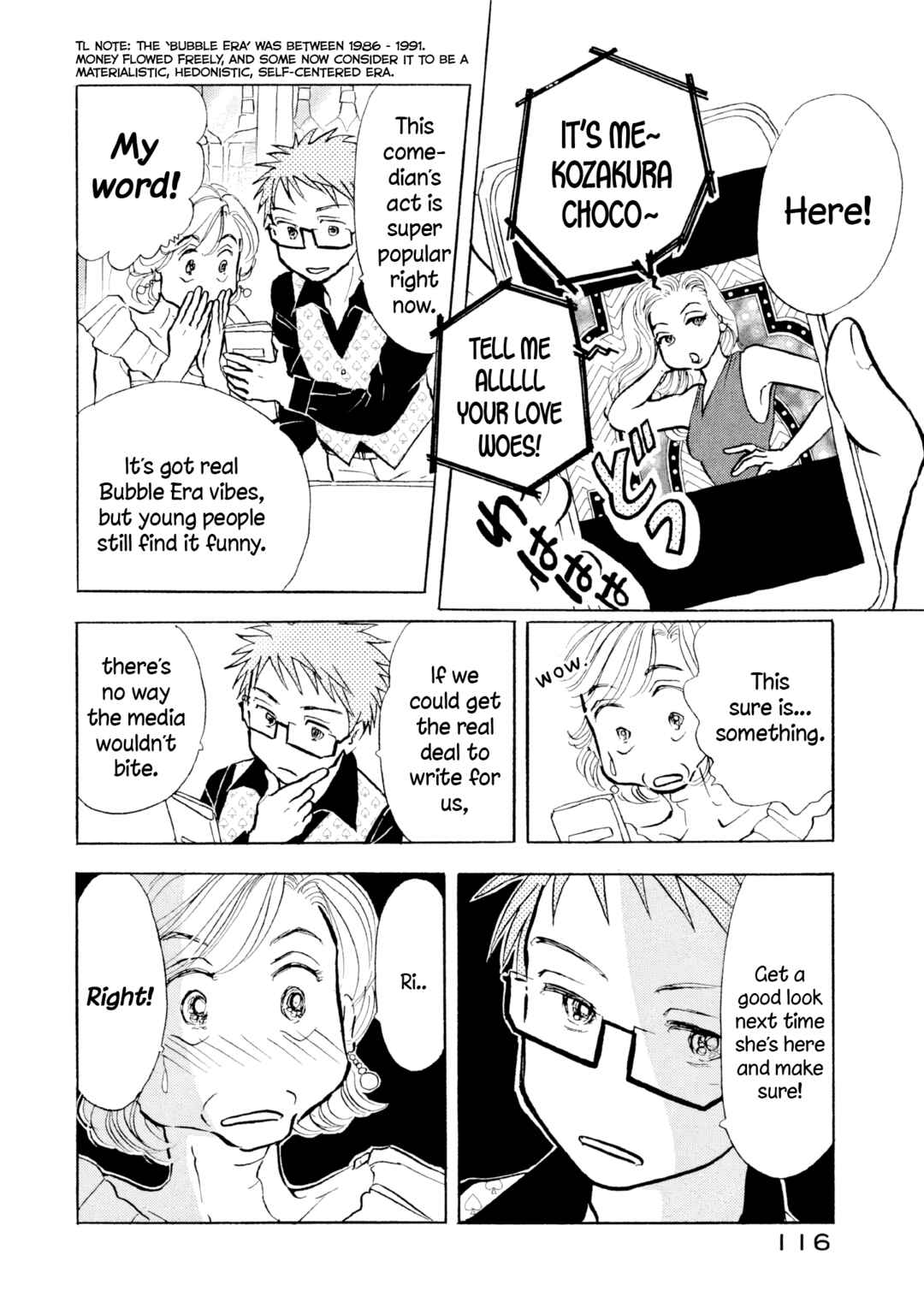 Page 10 Chapter 29 Sanju Mariko