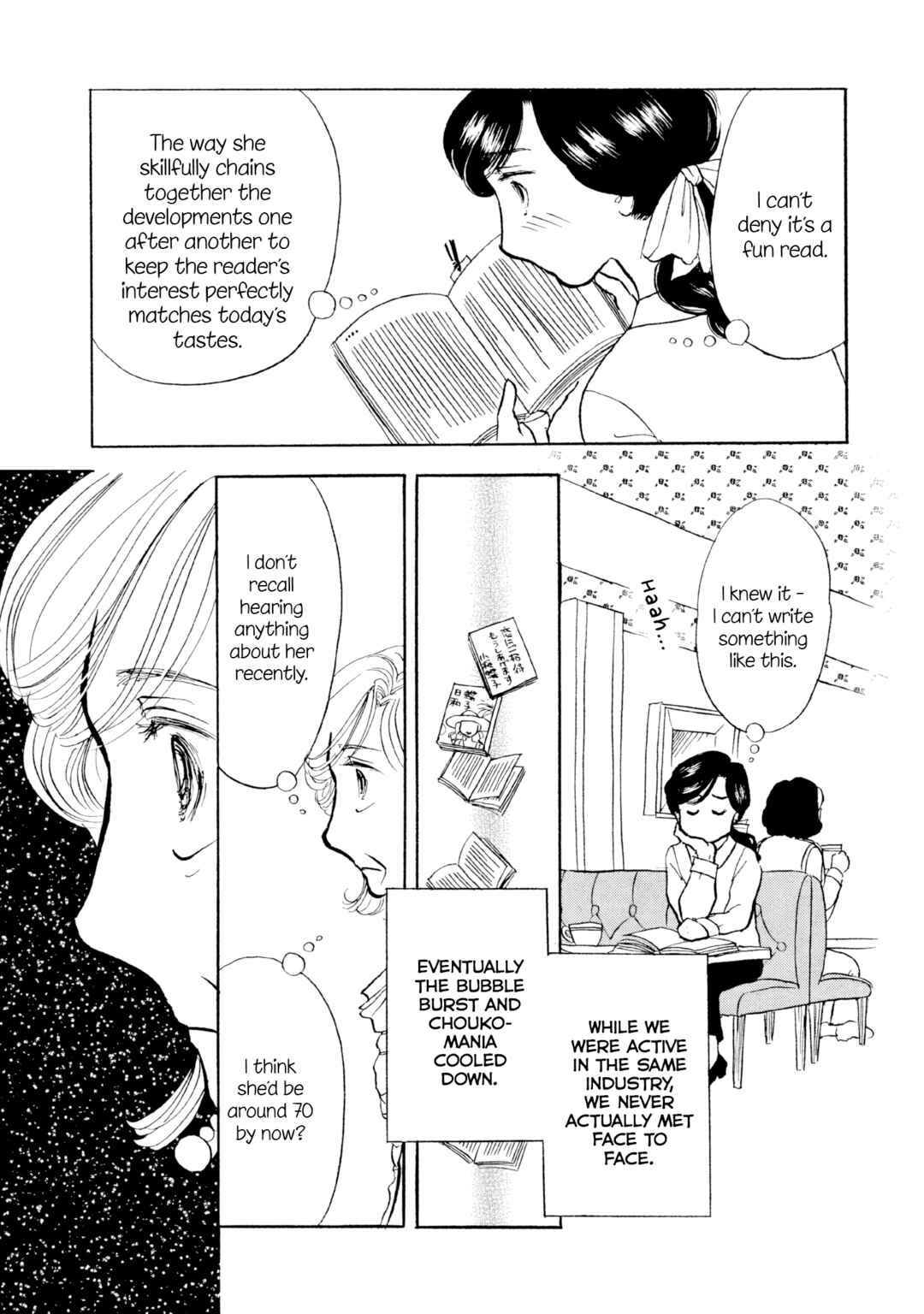 Page 5 Chapter 29 Sanju Mariko