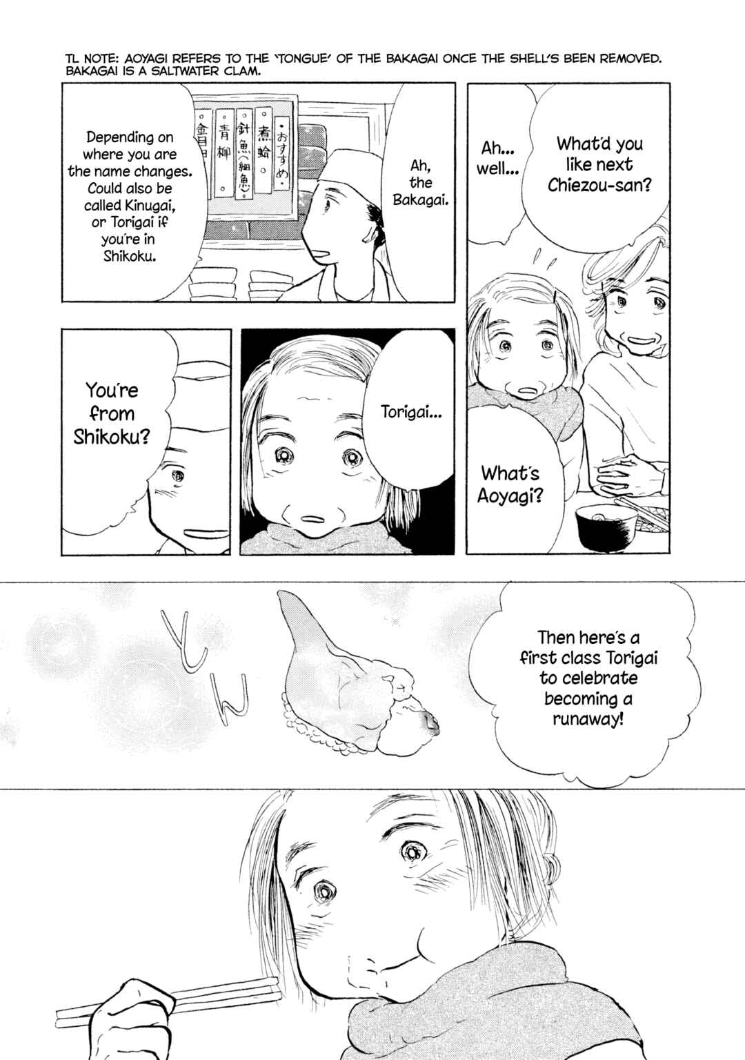 Page 20 Chapter 18 Sanju Mariko