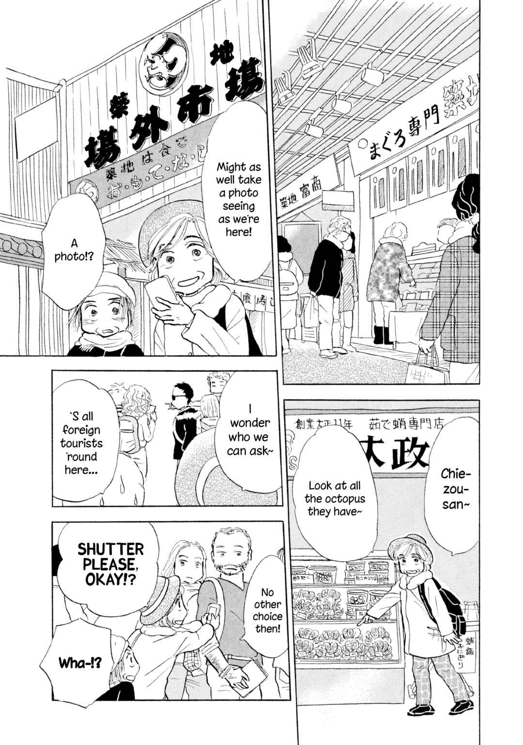 Page 21 Chapter 18 Sanju Mariko