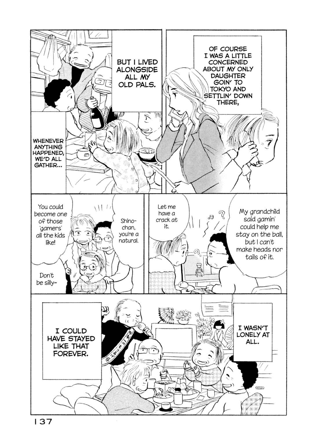 Page 5 Chapter 18 Sanju Mariko